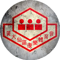 Logo Wong Tai Sin District Recreation & Sports Council